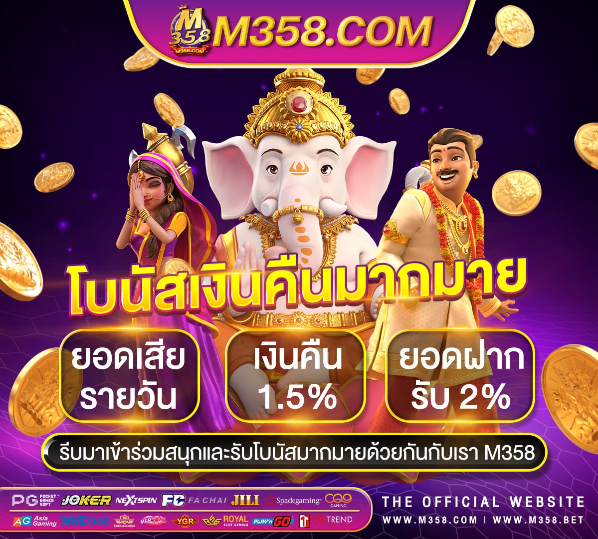 เกม แมว พูด ได้ ฟรี